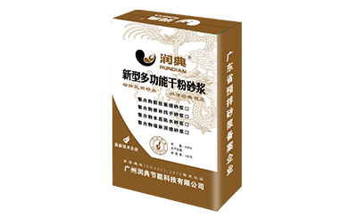 功能型砂漿系列