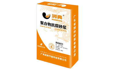 聚合物抗裂砂漿系列