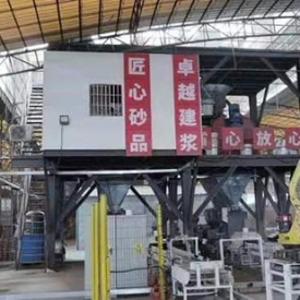 工廠展示