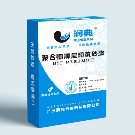 聚合物薄層砌筑砂漿