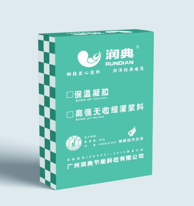 保溫凝膠