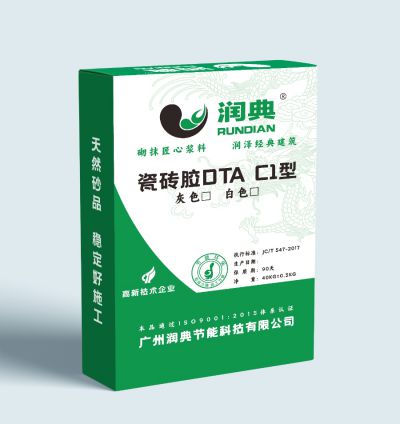瓷磚膠
