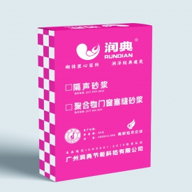 隔聲（音）砂漿