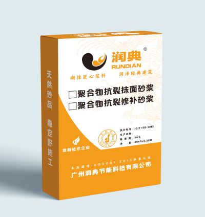 聚合物抗裂抹面砂漿