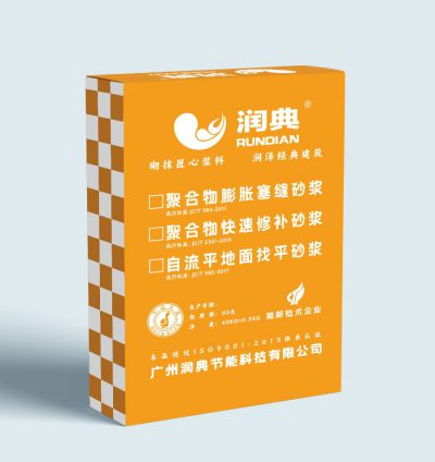聚合物膨脹塞縫砂漿