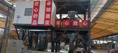 工廠展示