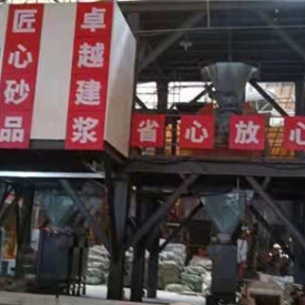 工廠展示